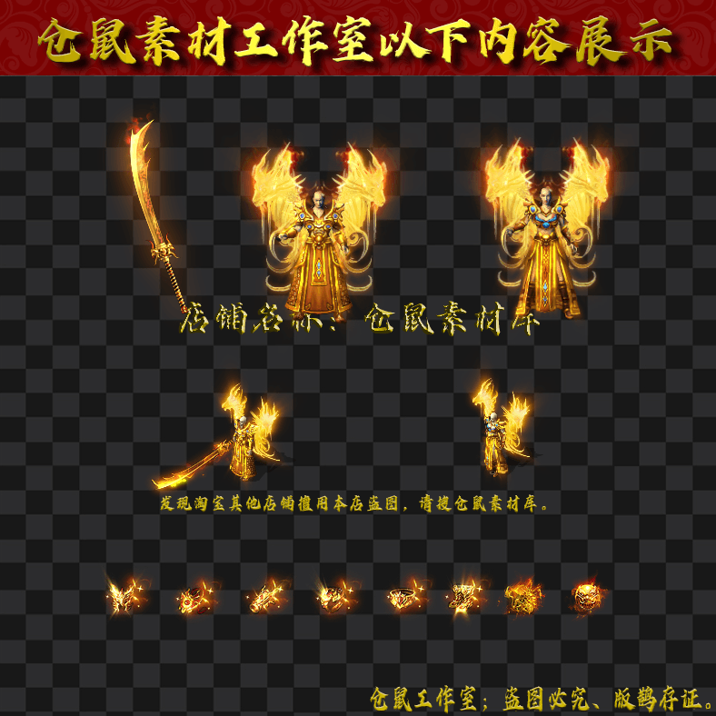 JJ20243023-黄金子龙男女
