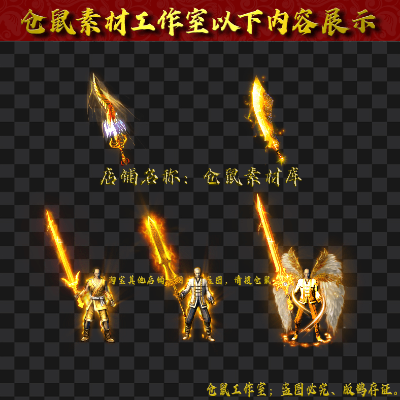 JJ2024309-19