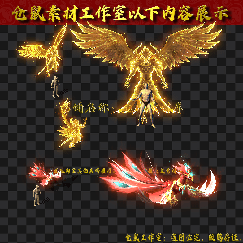 CW2024319-1-始源灵凤