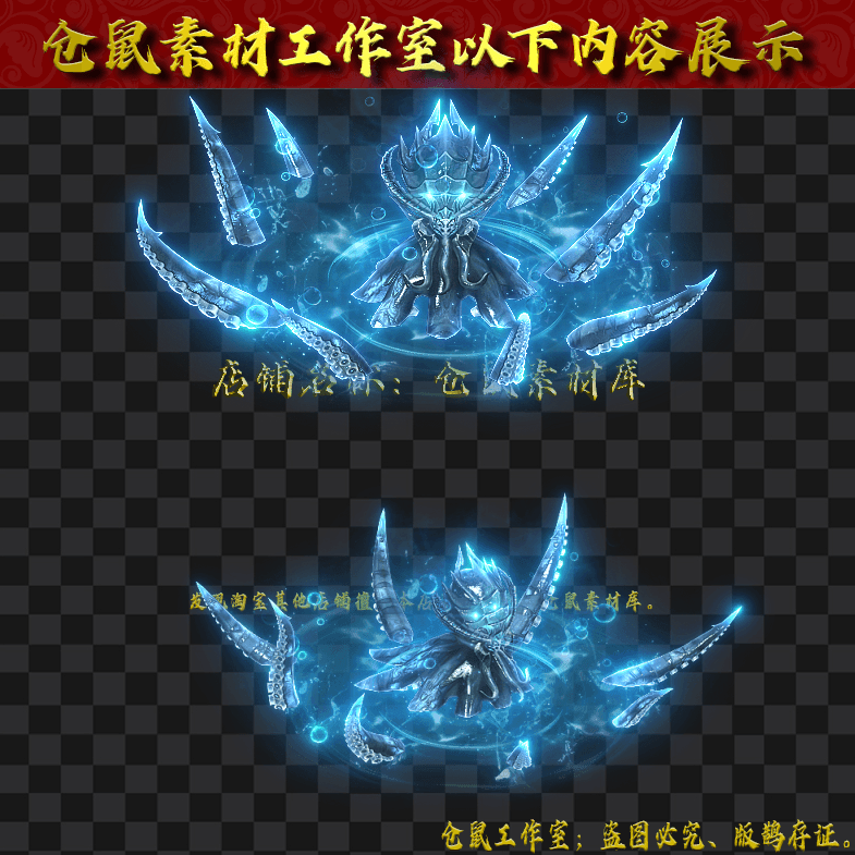 GW2024629-11-克拉肯