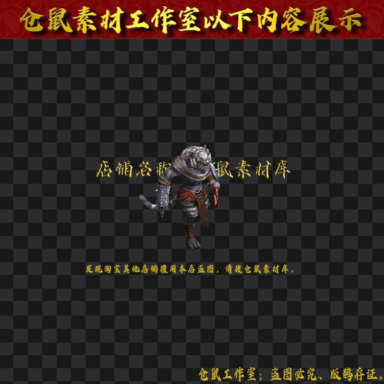 GW2024715-113