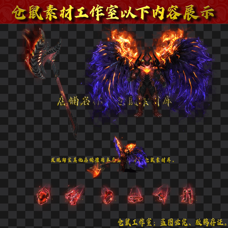 JJ202430128-牛魔战斧男