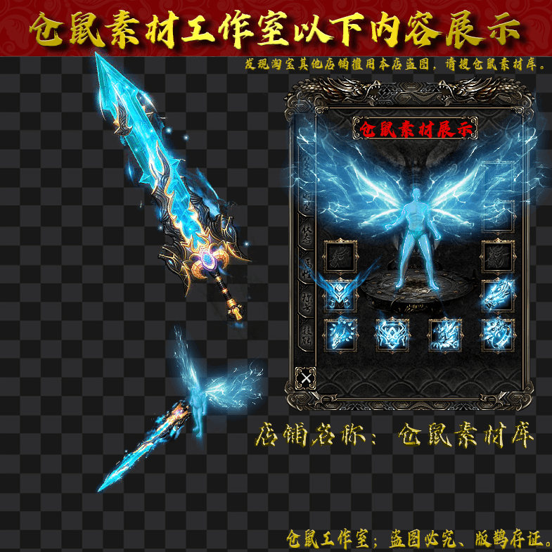 JJ202471-2-蓝色元神男