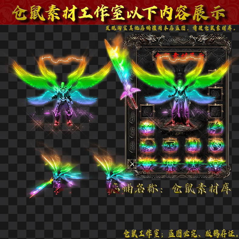 JJ2024404-8-七彩神翼男女