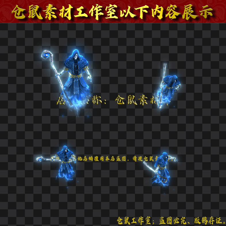 GW202483-14-蓝色骷髅