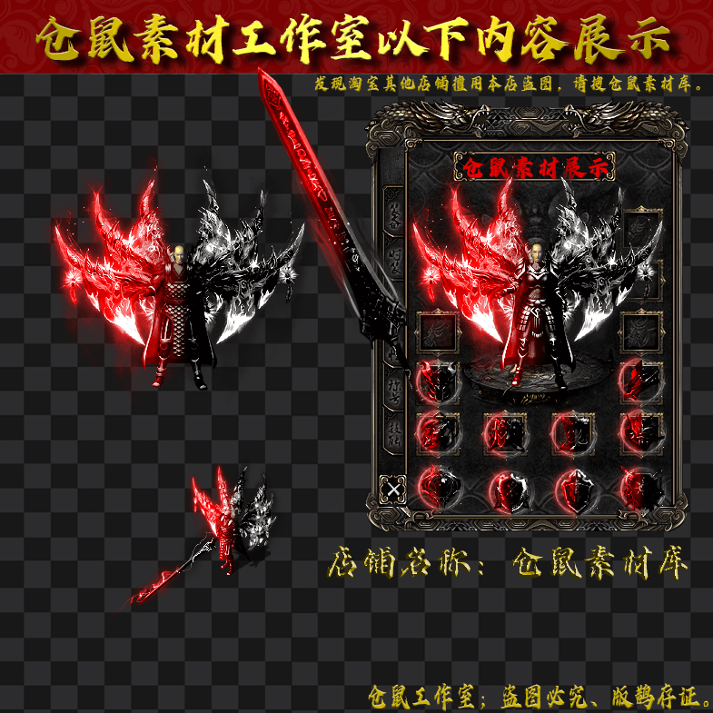 JJ2024918-3-暗红靠旗白虎