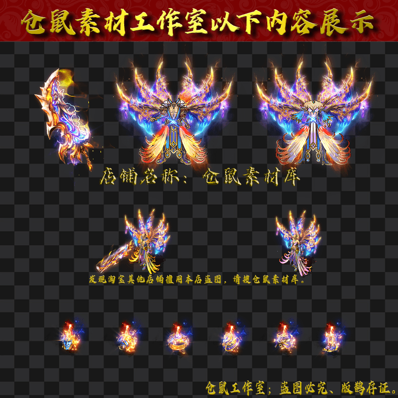 JJ202430149-冰雪战神男女
