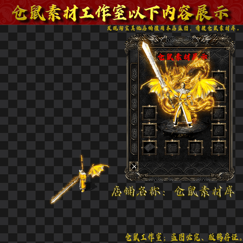 JJ20241117-5-黄色神魂