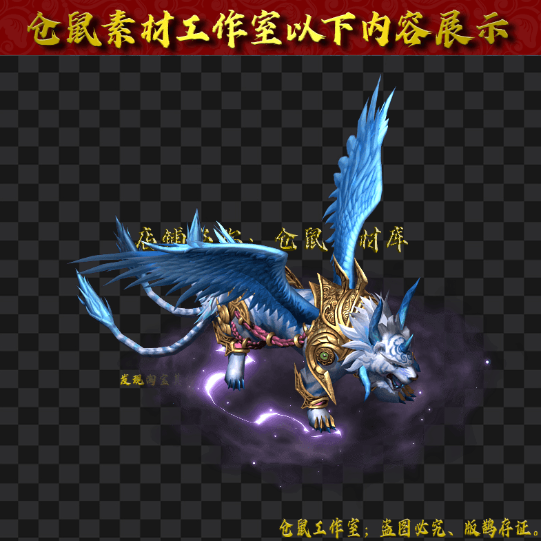 GW2024720-14