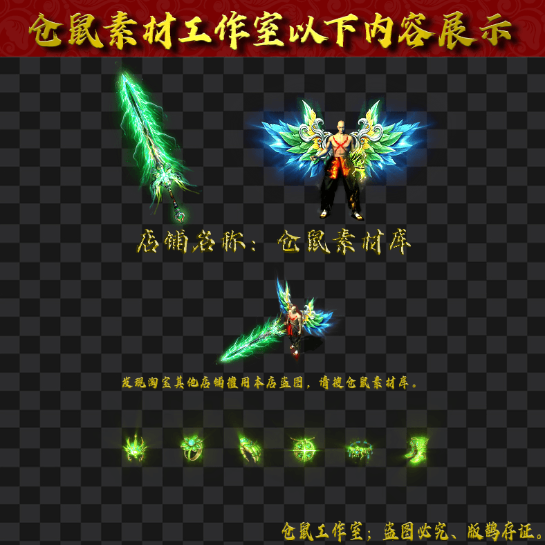 JJ202430324-恶魔新甲男1