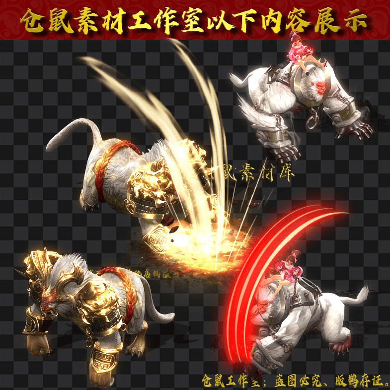 GW2024316-8-白猿