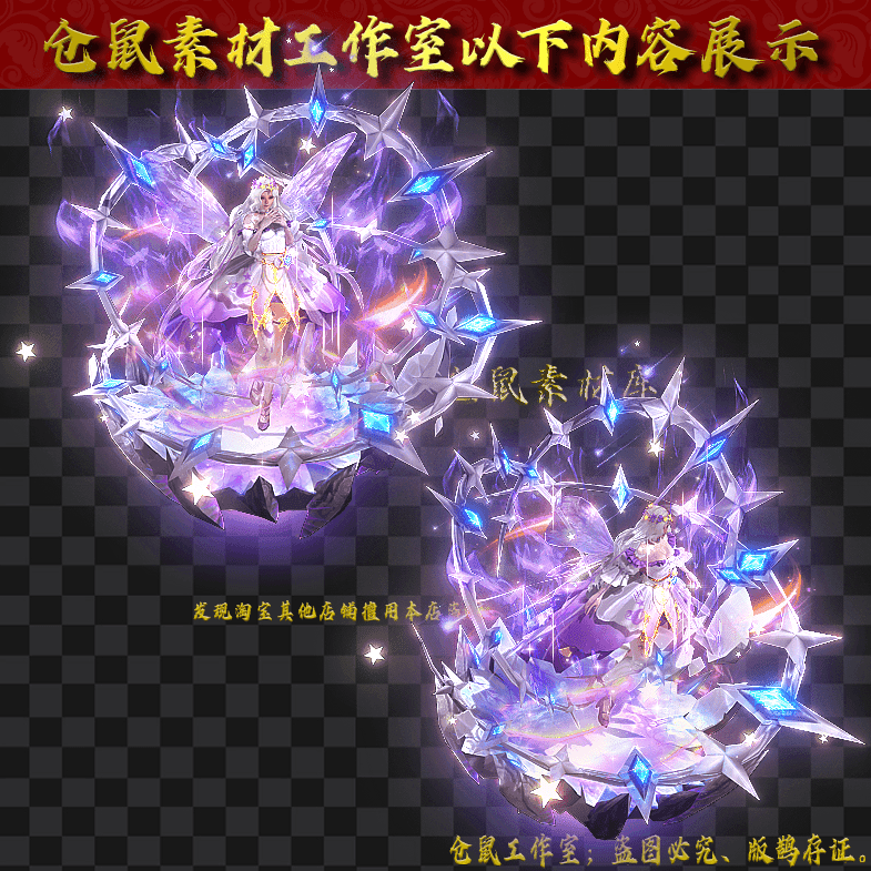 GW2024629-33-流星溢彩
