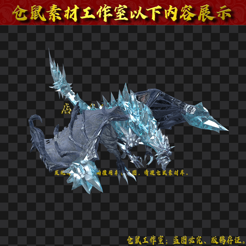 GW2024716-55