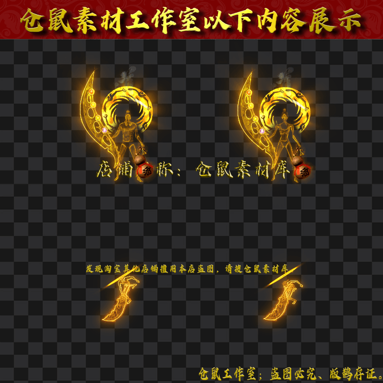 SZ2024516-10-天尊酒仙男女