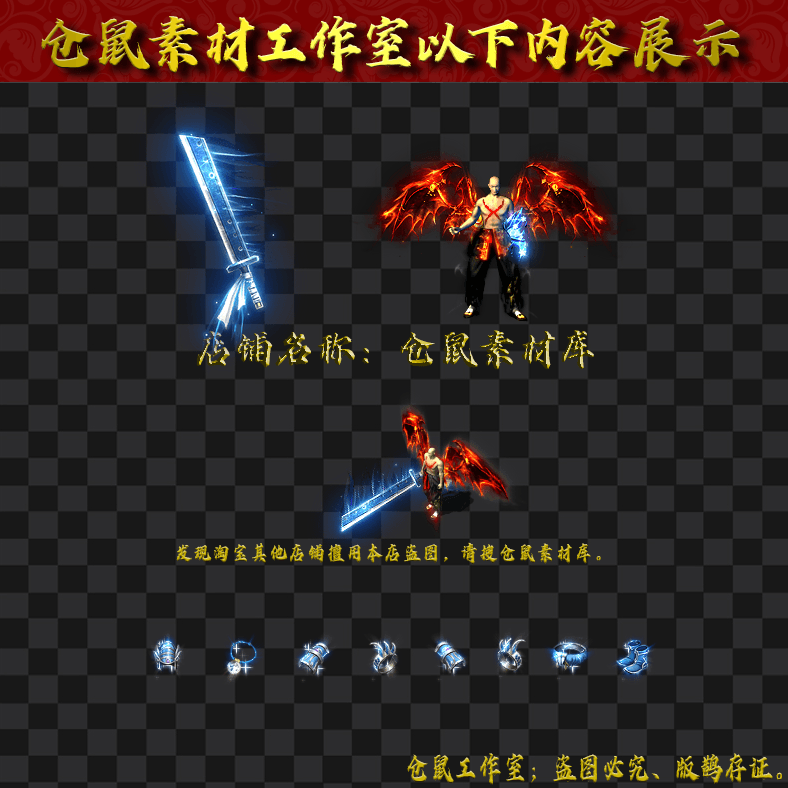 JJ202430323-恶魔新甲男