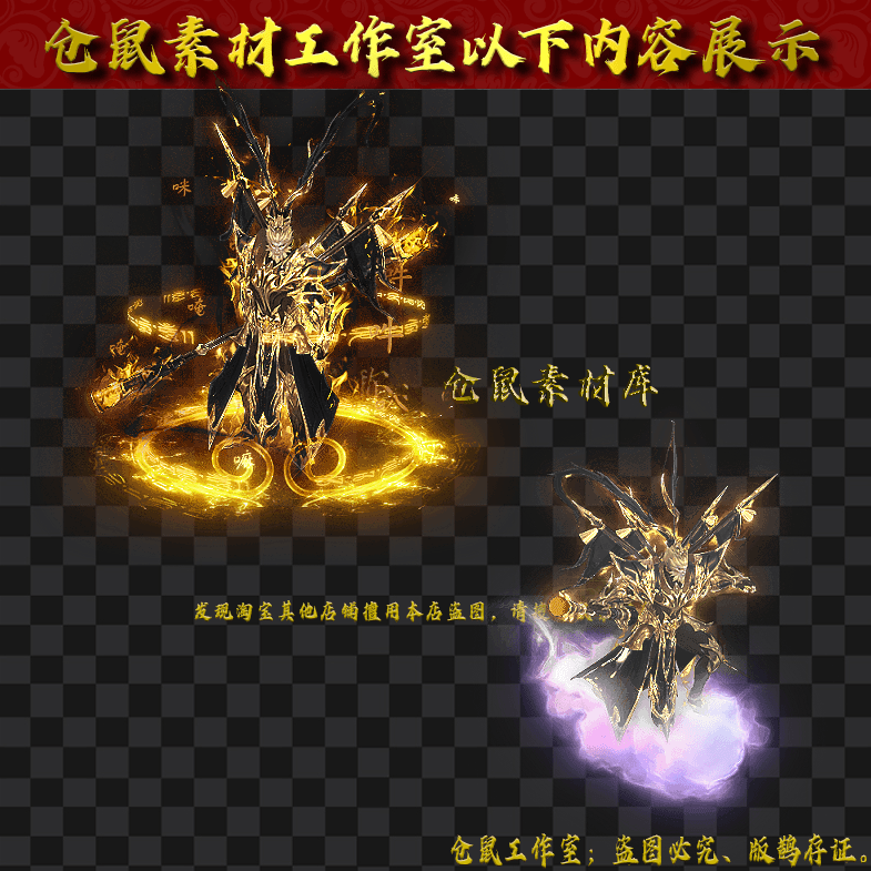 GW202497-3-战灵系列悟空
