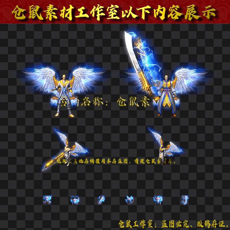 JJ202430378-屠龙男女