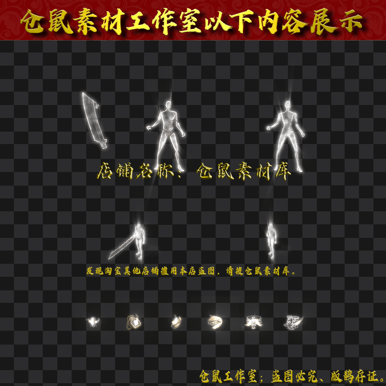 JJ2024307-5