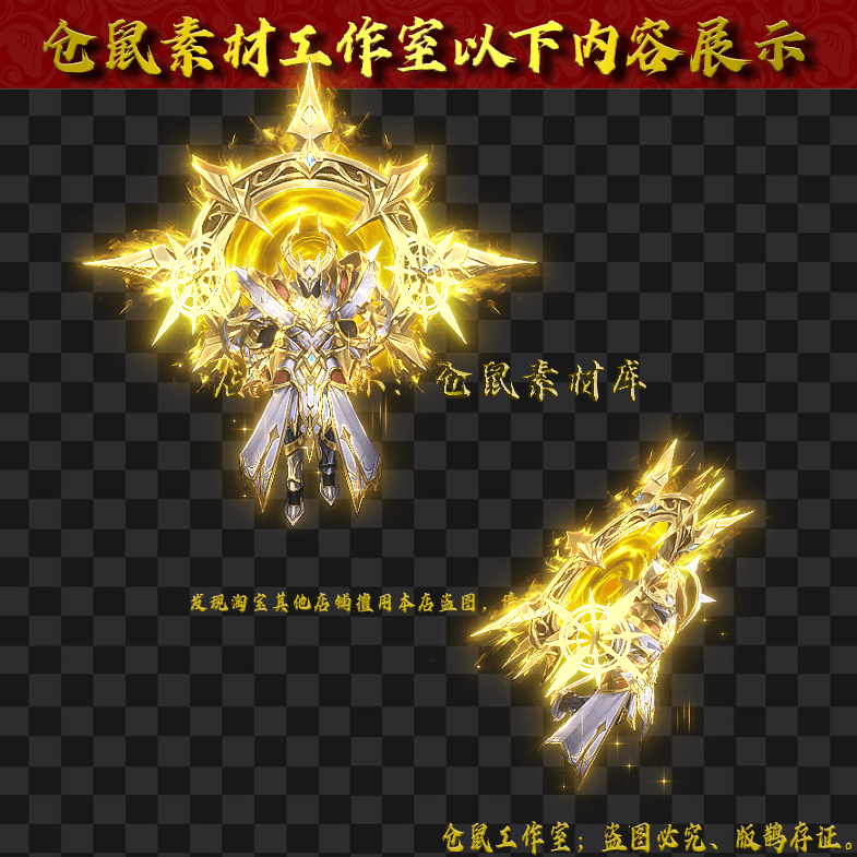 GW2024629-12-日冕之主