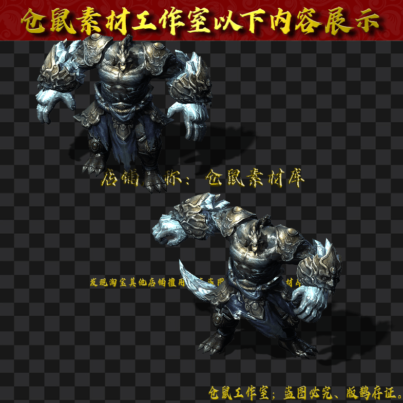GW2024715-35