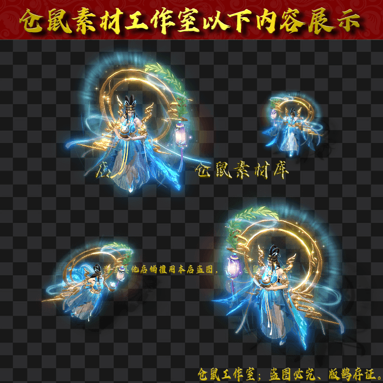 GW2024713-52-瑶池圣女