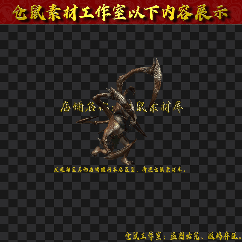 GW2024715-143