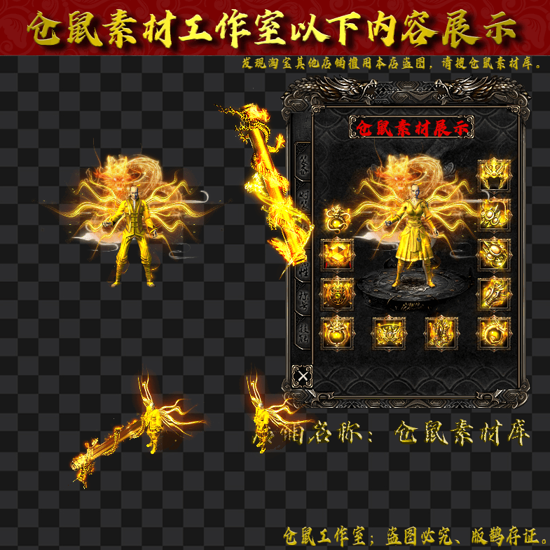 JJ2024129-8-金色神龙布衣