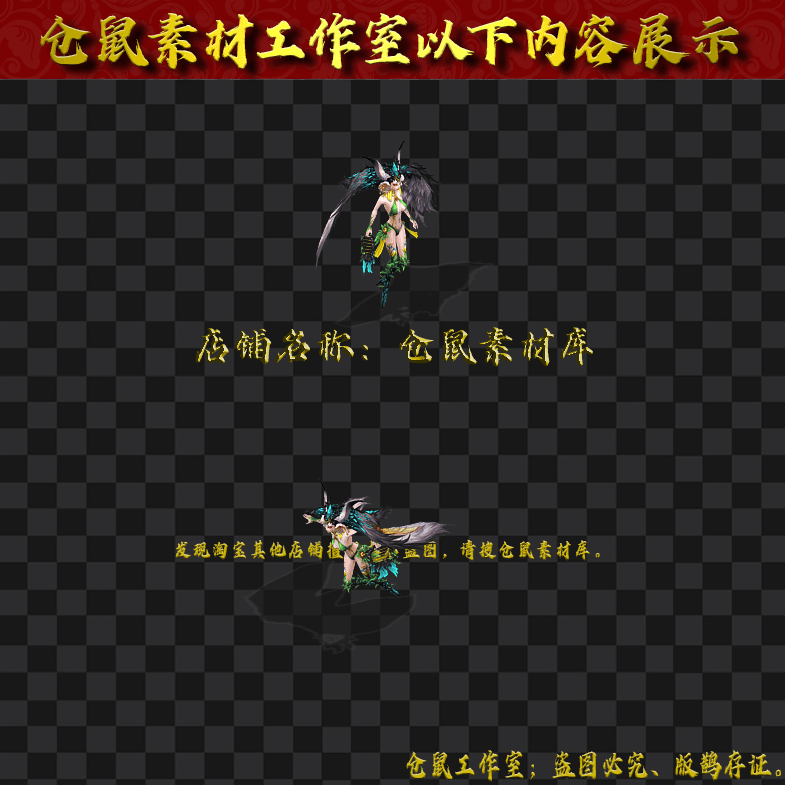 GW2024714-15-花妖
