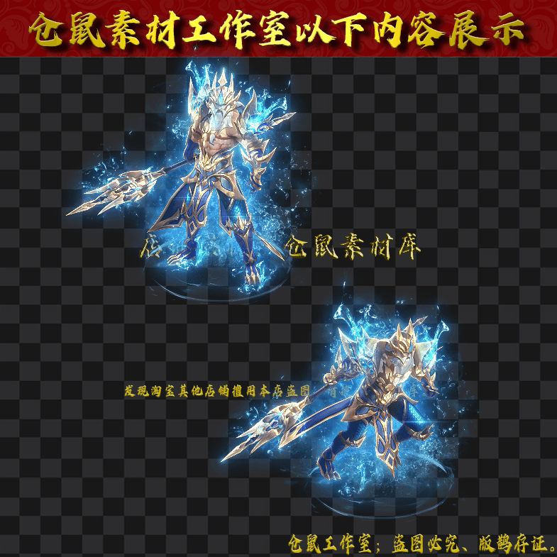 GW2024629-8-海神