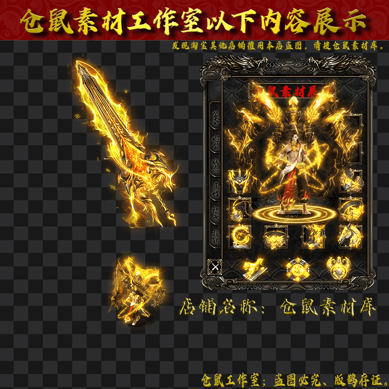JJ2024119-2-天元修士