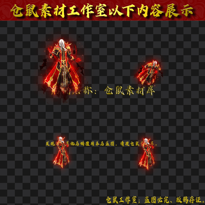 GW202483-1-伯爵