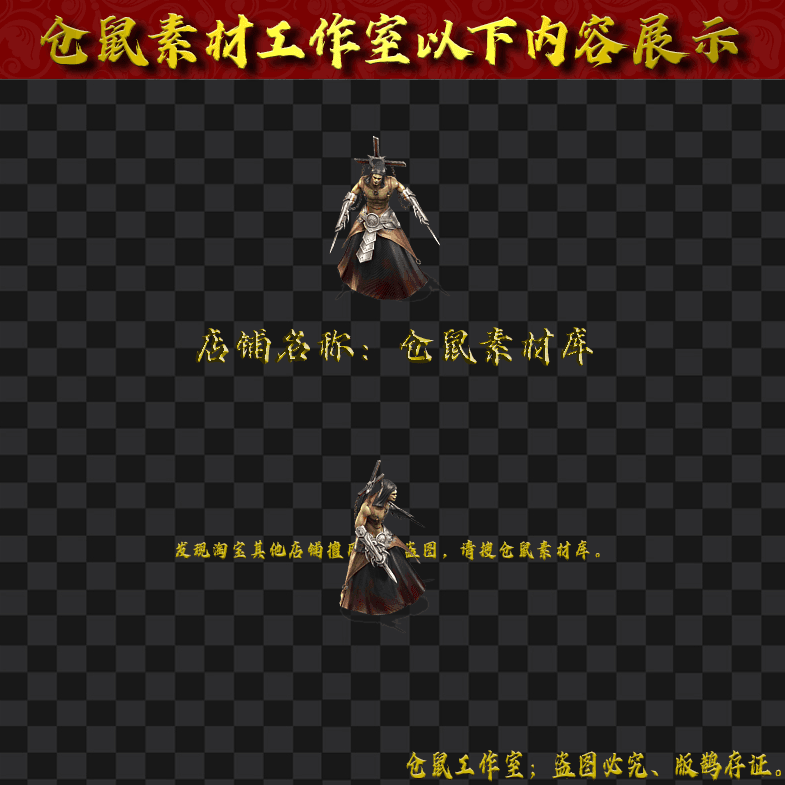 GW2024715-13