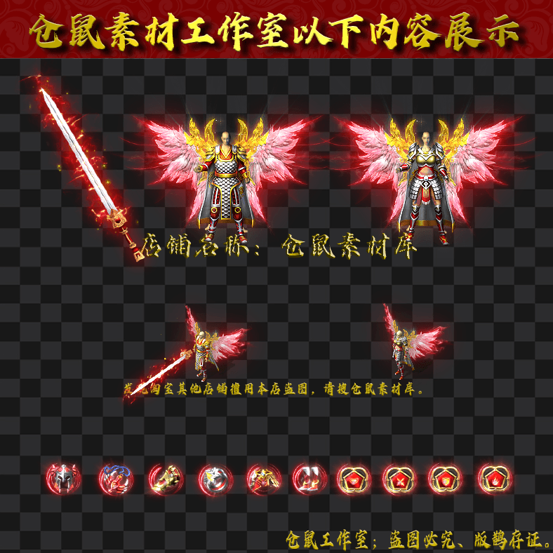 JJ20243029-白虎灵凤男女