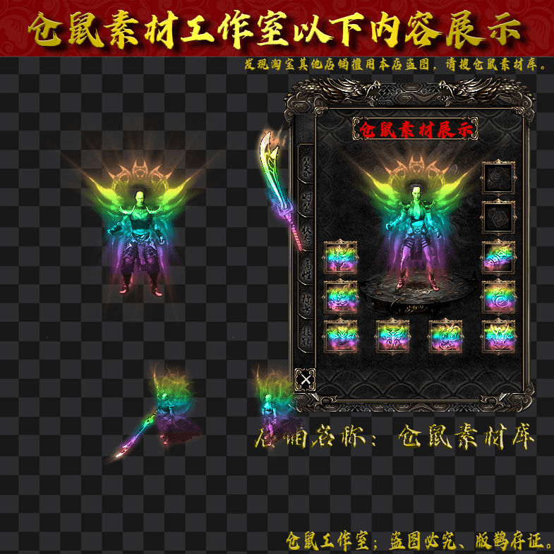 JJ2024515-3-七彩男女