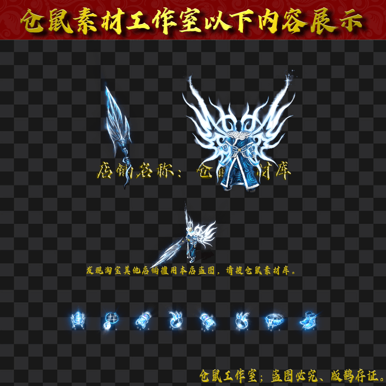 JJ2024310-1-雷霆单男