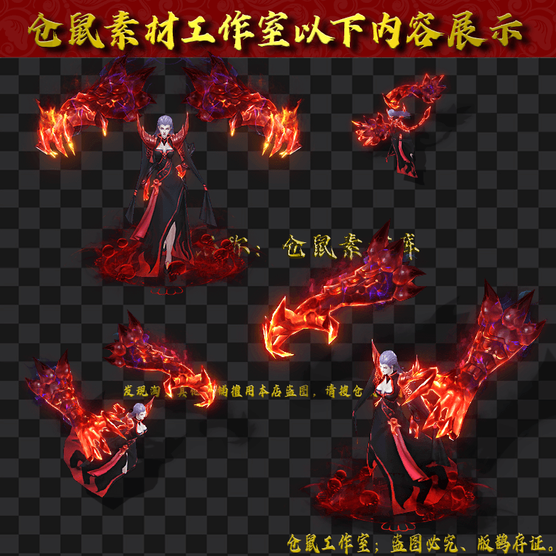 GW2024713-41-万魔圣主