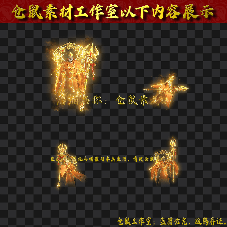 GW202483-6-光明祈祷者