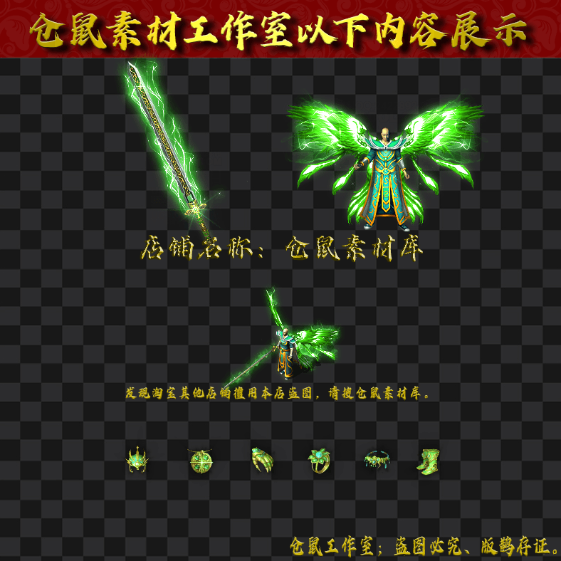 JJ2024309-27