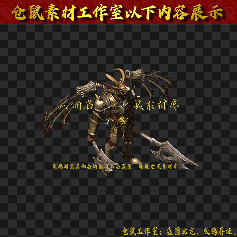 GW2024722-14