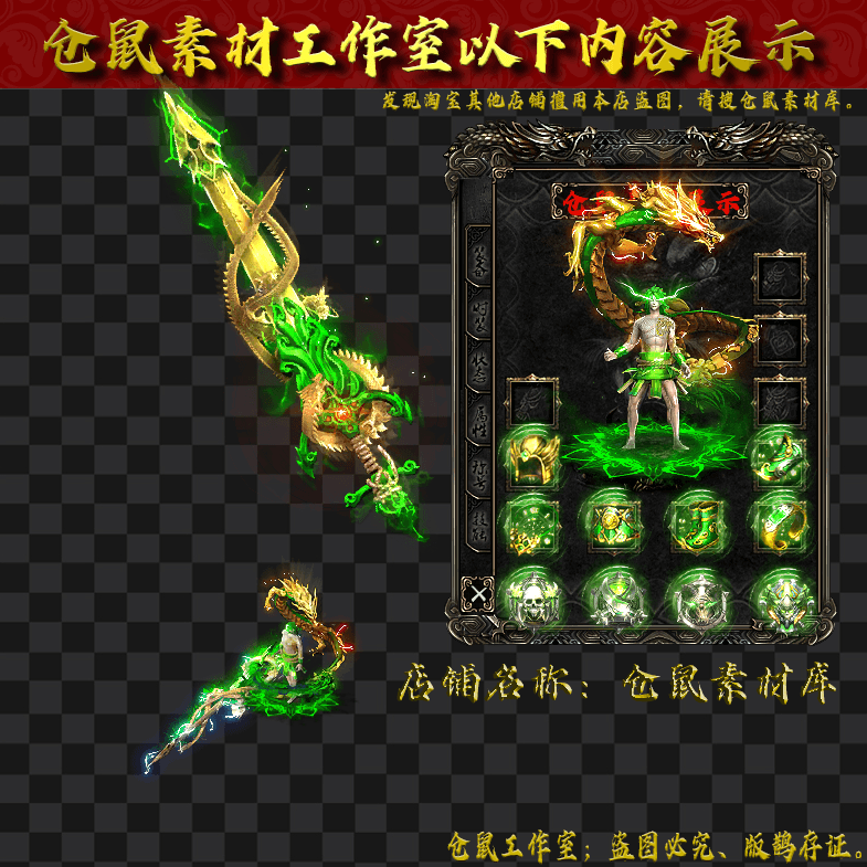 JJ2024628-1-青龙