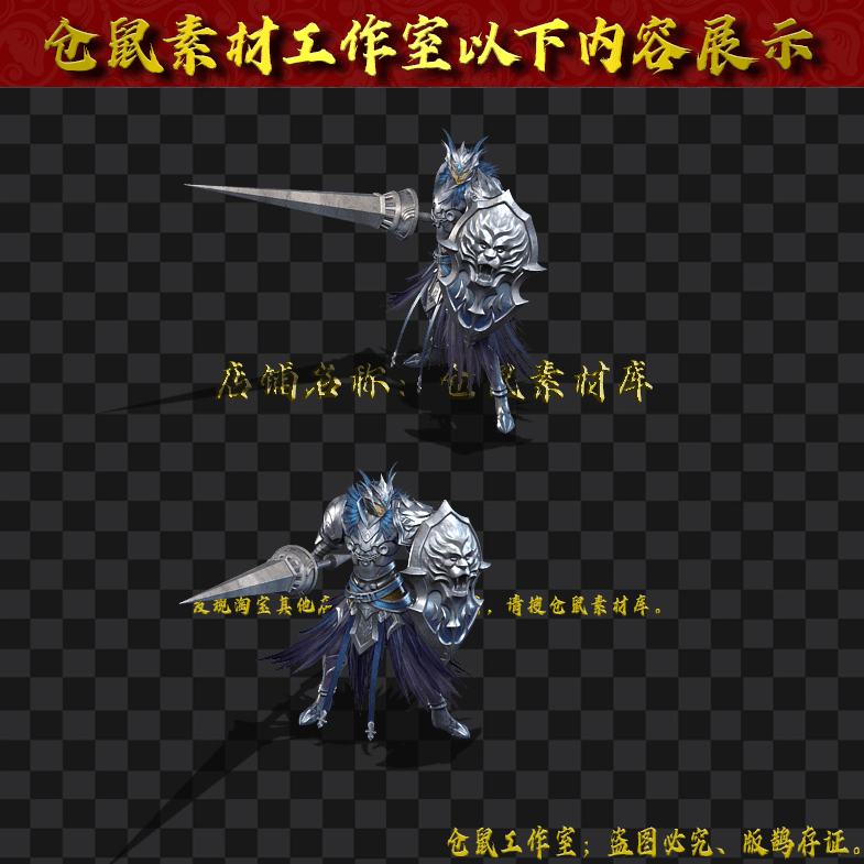 GW2024715-48