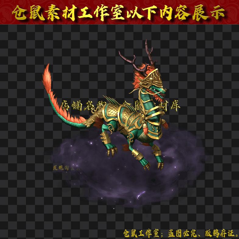GW2024720-11