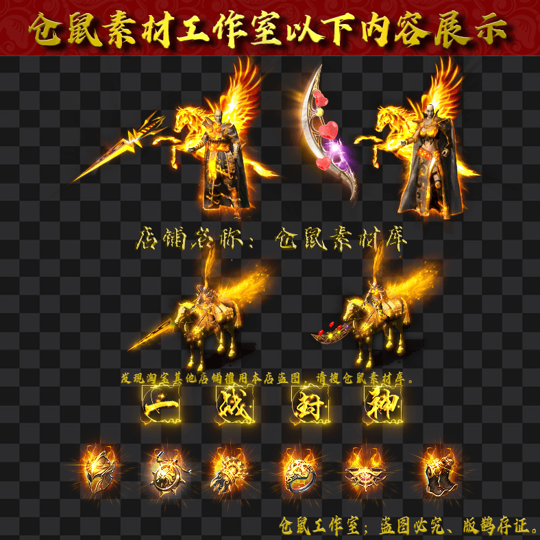 JJ2024309-26