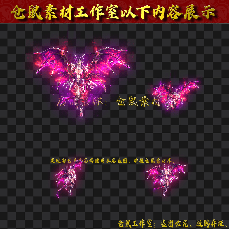 GW202484-57-恶魔女妖