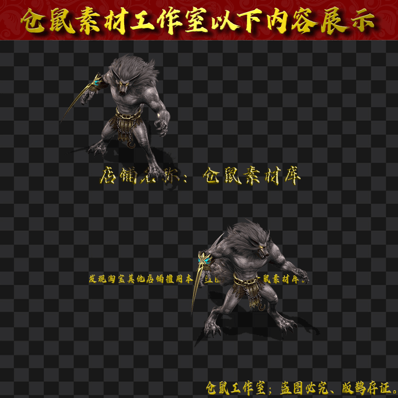 GW2024715-34