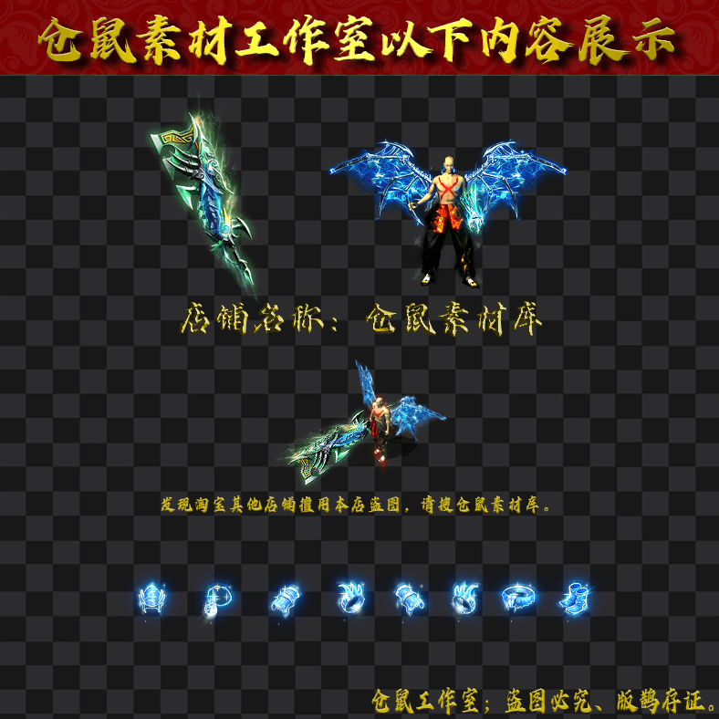 JJ202430325-恶魔新甲男2