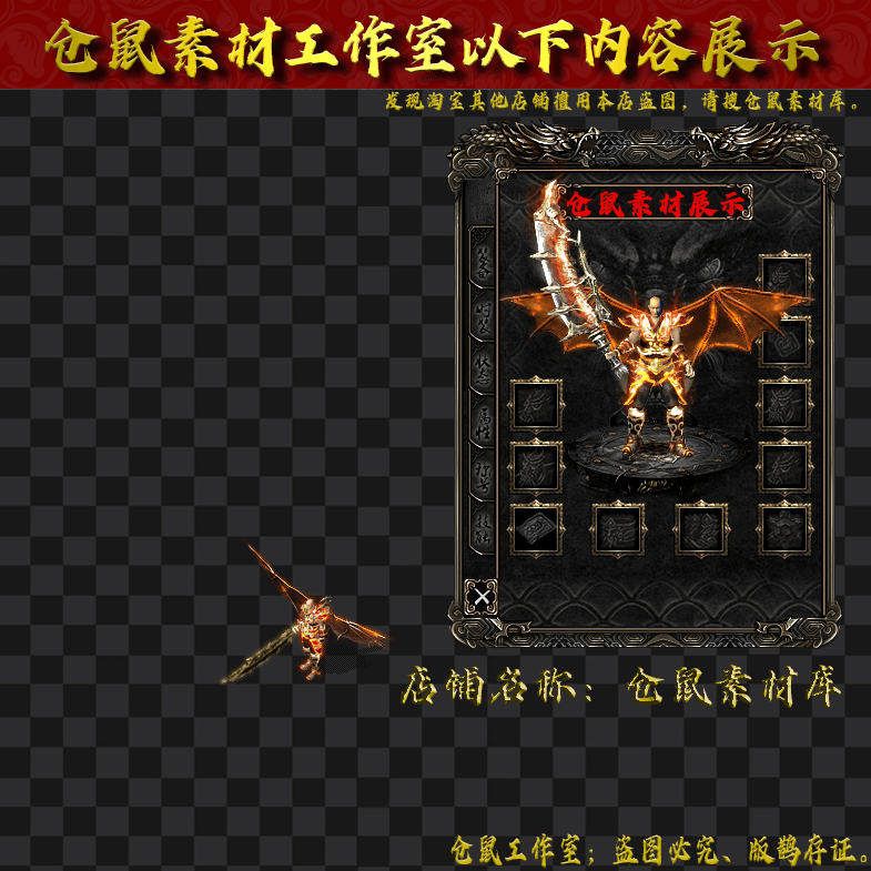 JJ20241117-13-恶魔圣甲