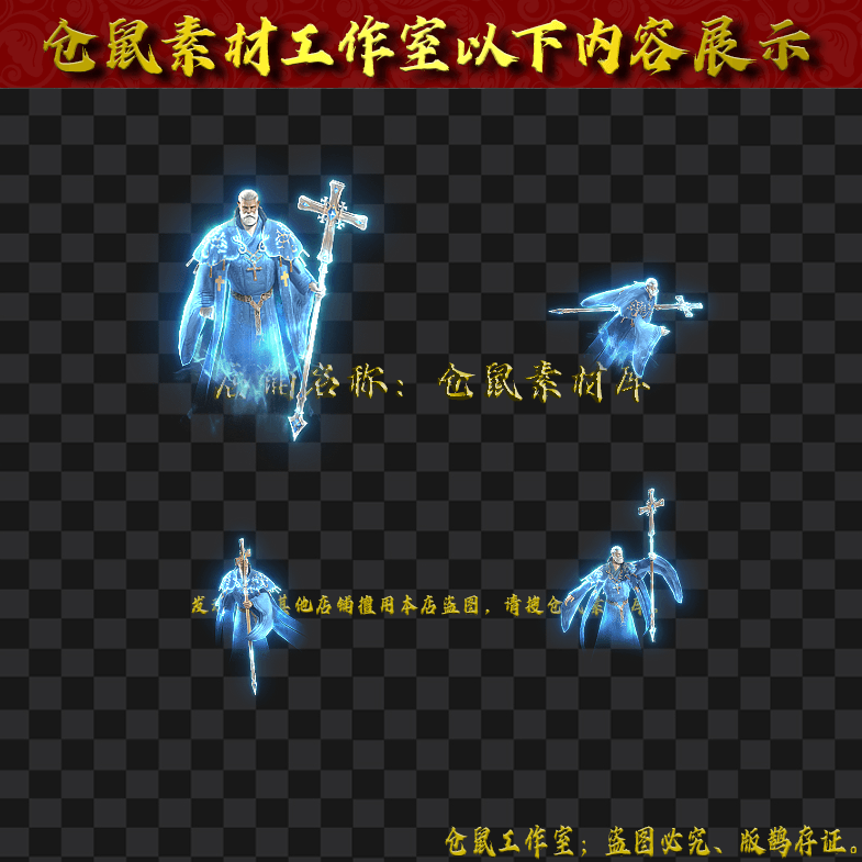 GW202484-22-蓝灵祈祷者
