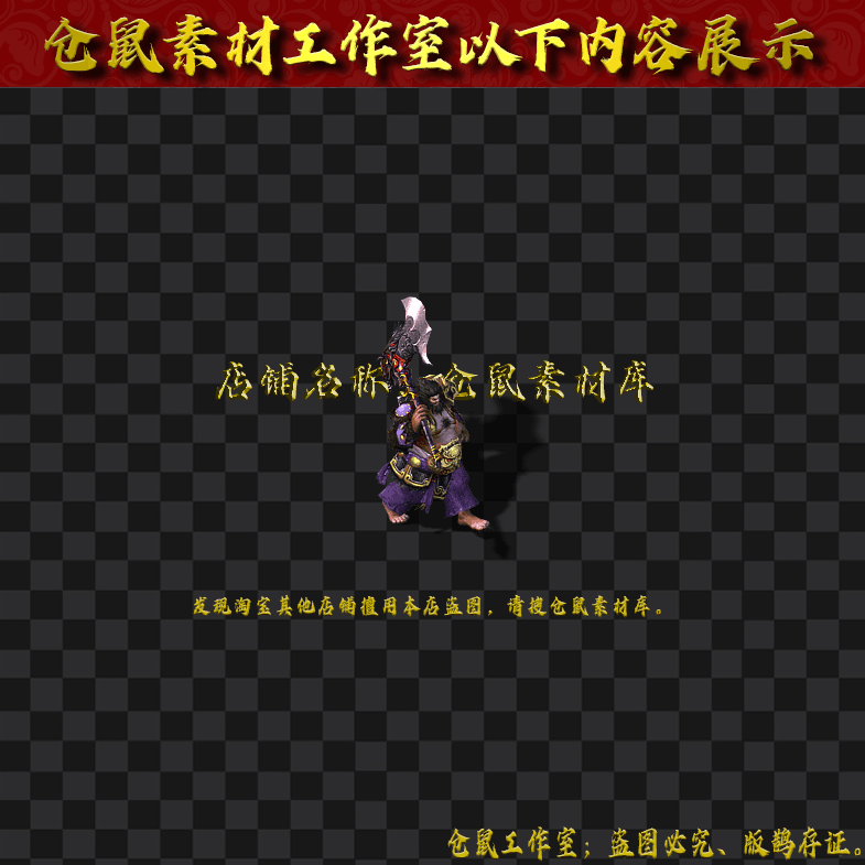GW2024715-107