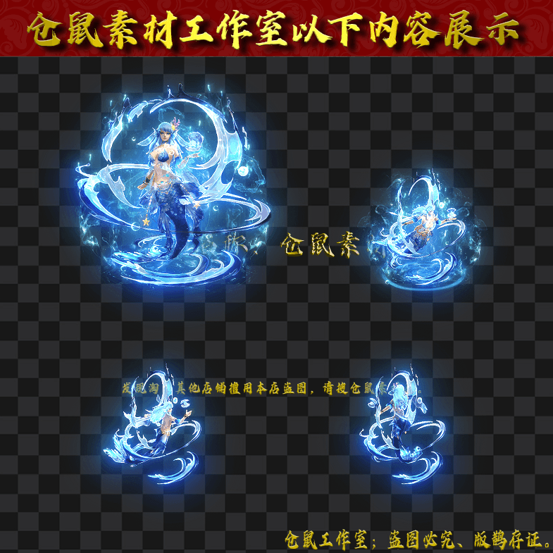 GW202484-63-海洋女蛟
